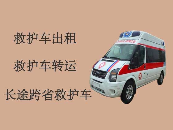 厦门救护车出租-120救护车护送病人转院